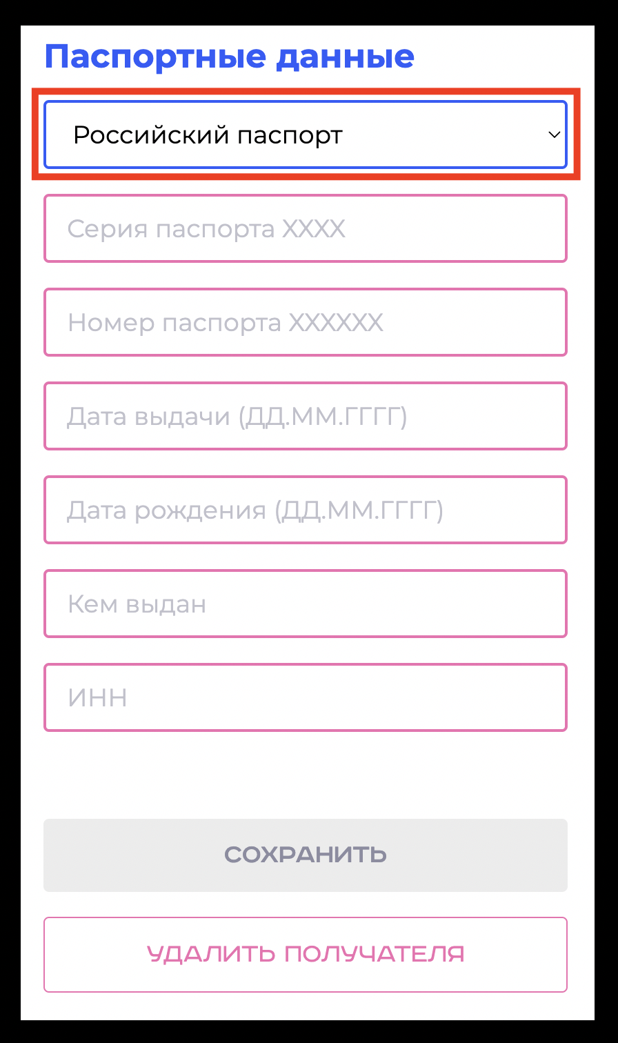 ____________________.png